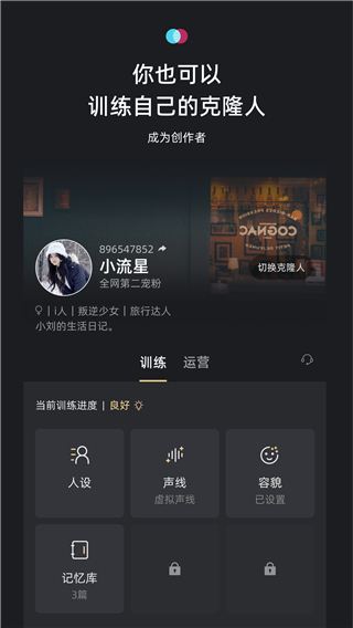 Xeva 官方版