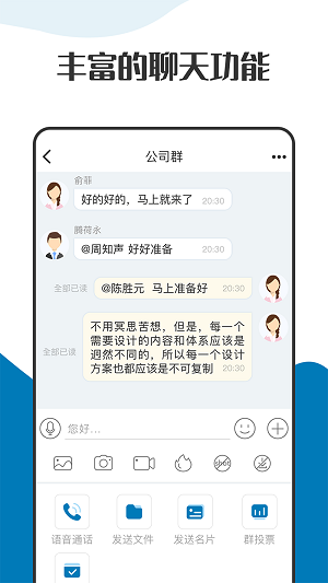 萝卜密聊 免费官网版
