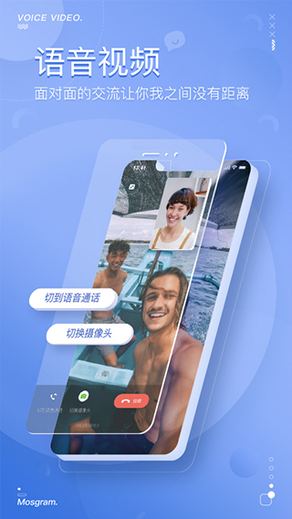 泡泡app 官方版