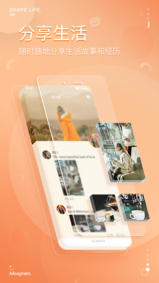 泡泡app 官方版