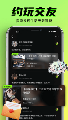 九幺 免费版网站下载