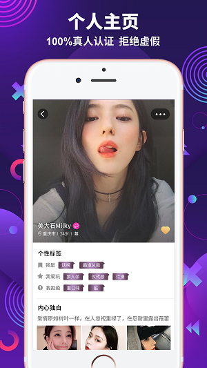 字母派 免费版