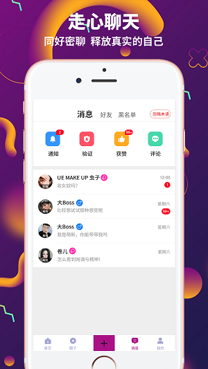 字母派 免费版