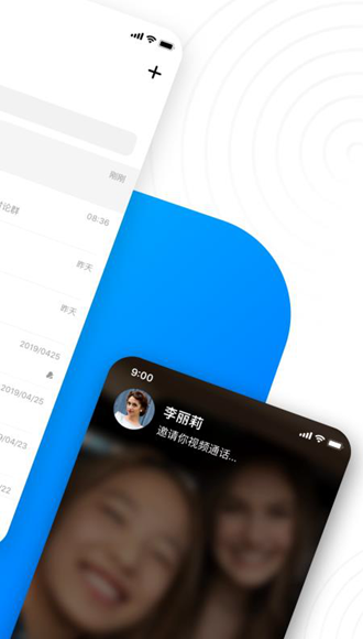 68聊天 app下载官网