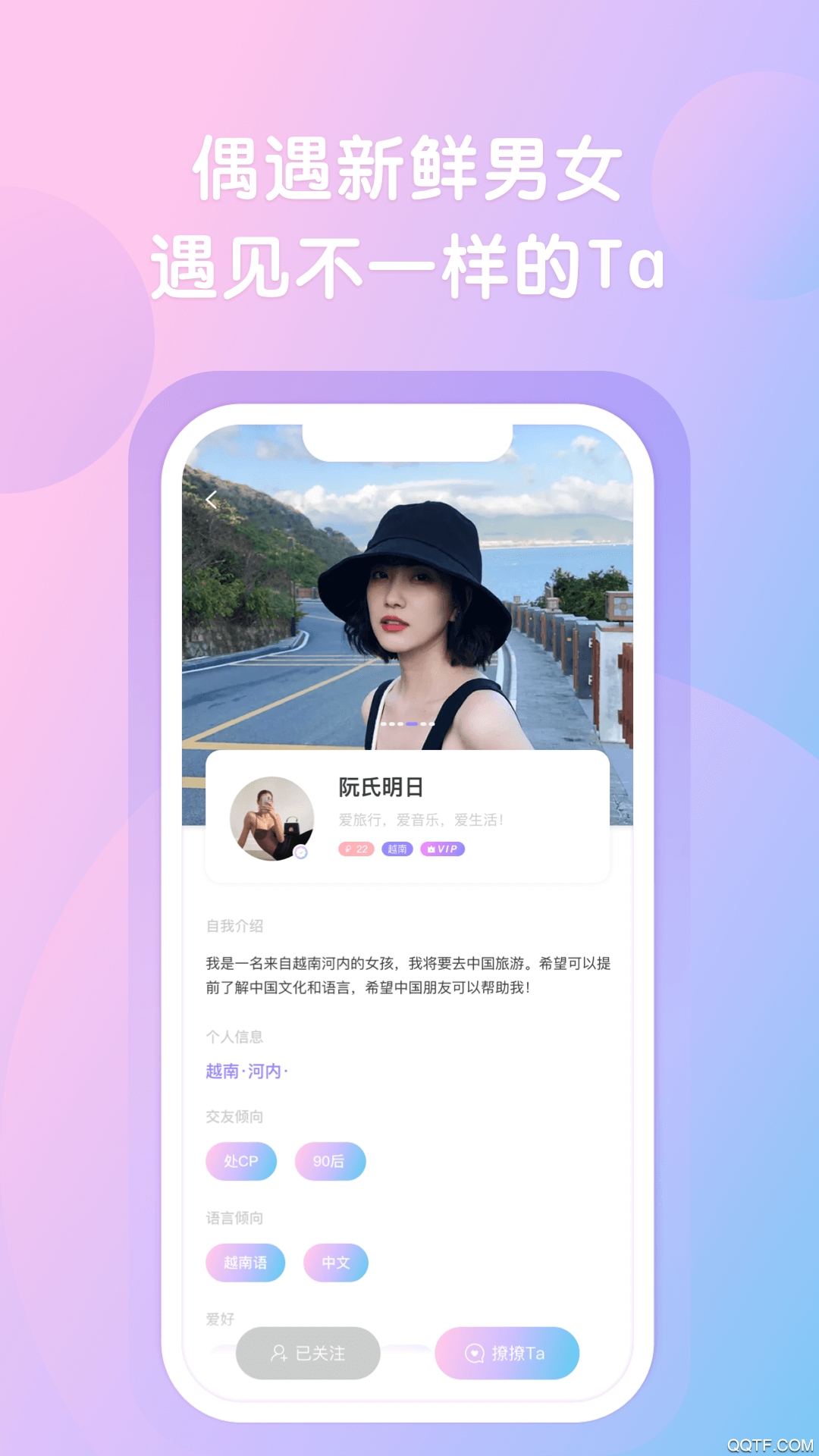 越约 最新版