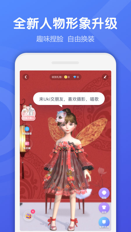 uki 2024最新版