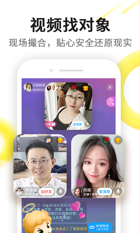 伊对 正版
