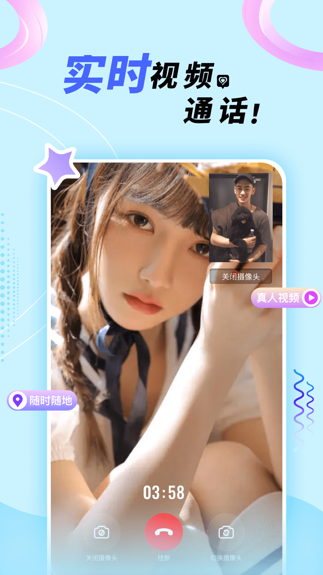 悠悠我心 最新版
