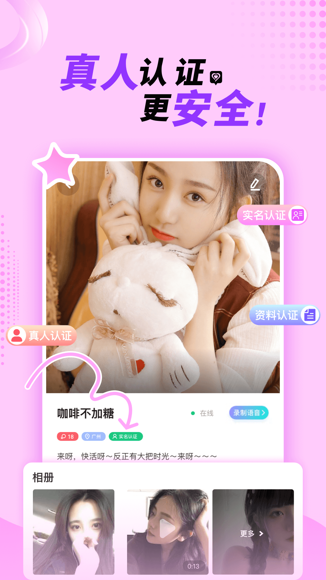 悠悠我心 最新版