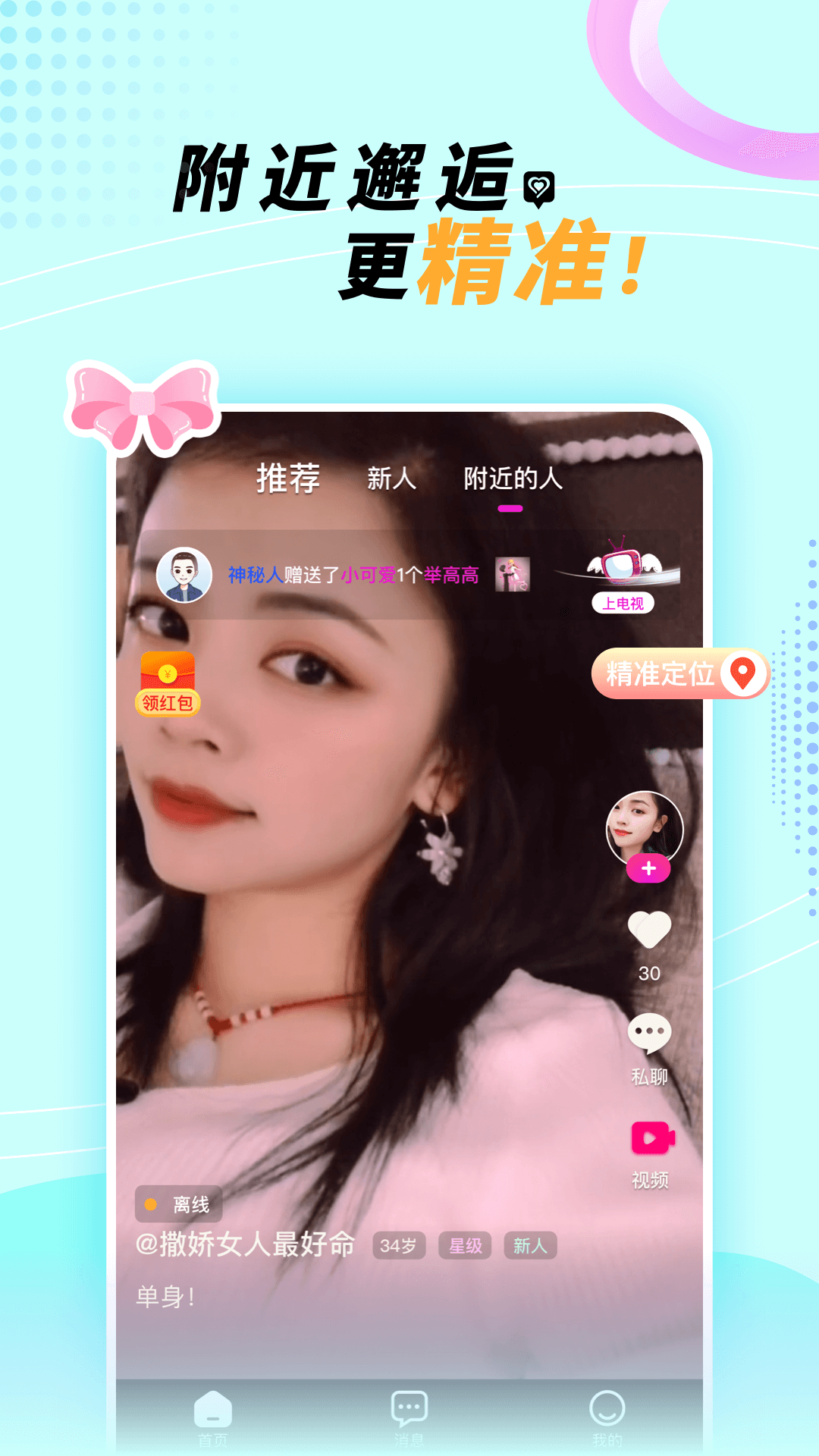 悠悠我心 最新版