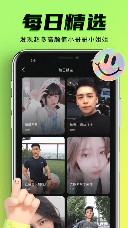 九幺短视频 高清版