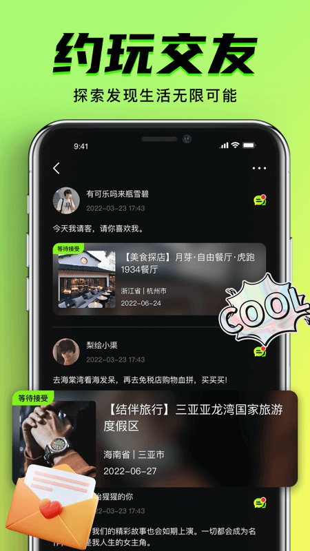 九幺 9.1免费版下载最新版