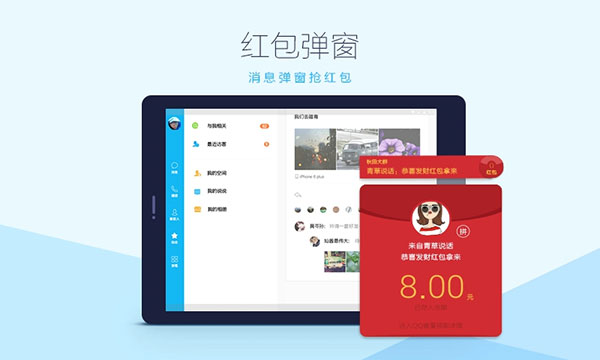 qqhd 2024最新版