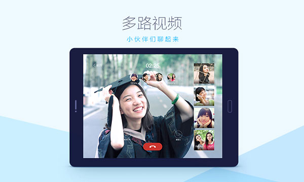 qqhd 2024最新版