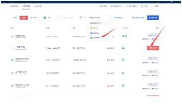 ouyi最新套路 ouyiapp-第12张图片-欧易下载 ouyi最新套路 ouyiapp-第12张图片-欧易下载