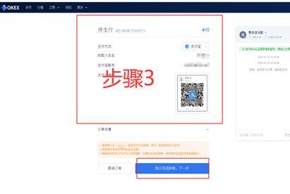 欧易软件官网 usdt 欧易-第11张图片-欧易下载 欧易软件官网 usdt 欧易-第11张图片-欧易下载