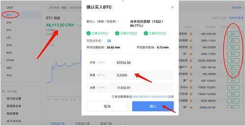 usdtouyi行情 ouyiusdt交易所-第8张图片-欧易下载 usdtouyi行情 ouyiusdt交易所-第8张图片-欧易下载