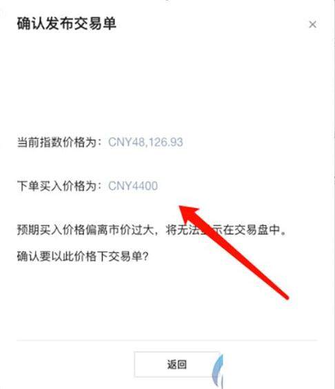 usdtouyi行情 ouyiusdt交易所-第12张图片-欧易下载 usdtouyi行情 ouyiusdt交易所-第12张图片-欧易下载
