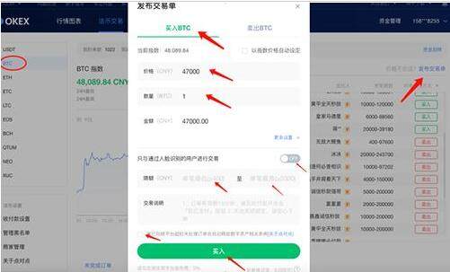 usdtouyi行情 ouyiusdt交易所-第13张图片-欧易下载 usdtouyi行情 ouyiusdt交易所-第13张图片-欧易下载