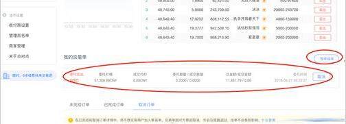 usdtouyi行情 ouyiusdt交易所-第14张图片-欧易下载 usdtouyi行情 ouyiusdt交易所-第14张图片-欧易下载
