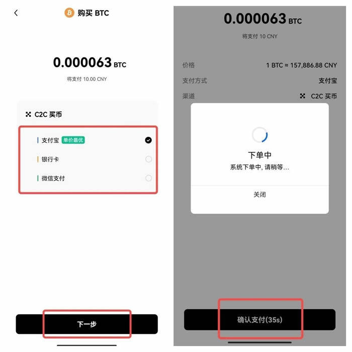 欧yi官方app usdt交易网-第13张图片-欧易下载 欧yi官方app usdt交易网-第13张图片-欧易下载
