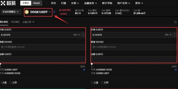 usdt地址 ouyi交易中心APP官网最新-第13张图片-欧易下载 usdt地址 ouyi交易中心APP官网最新-第13张图片-欧易下载
