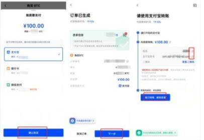 ouyiapp ouyi交易中心官方app官方版安装-第10张图片-欧易下载 ouyiapp ouyi交易中心官方app官方版安装-第10张图片-欧易下载