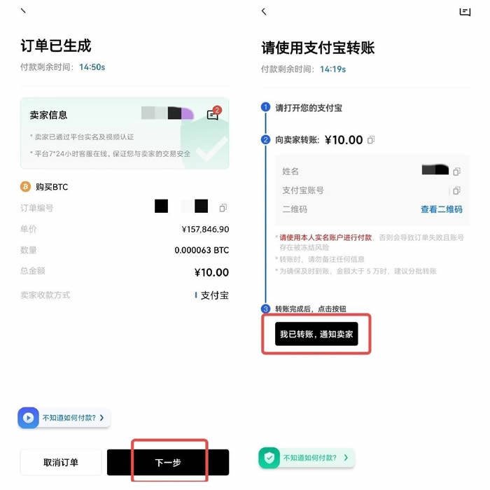 ouyi交易中心手机如何app ouyiapp交易软件-第14张图片-欧易下载 ouyi交易中心手机如何app ouyiapp交易软件-第14张图片-欧易下载