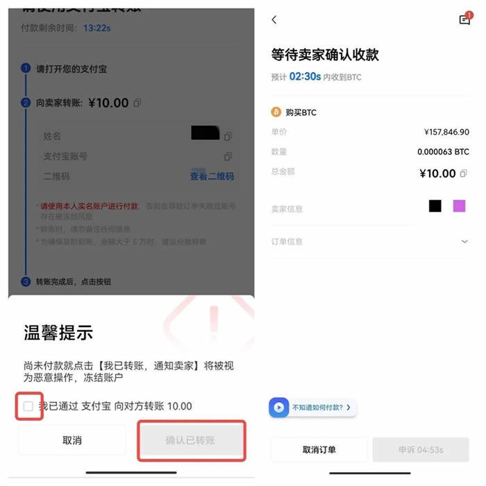 ouyi交易中心手机如何app ouyiapp交易软件-第15张图片-欧易下载 ouyi交易中心手机如何app ouyiapp交易软件-第15张图片-欧易下载