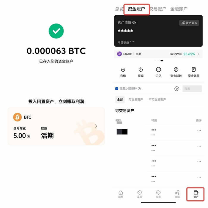 ouyi交易中心手机如何app ouyiapp交易软件-第16张图片-欧易下载 ouyi交易中心手机如何app ouyiapp交易软件-第16张图片-欧易下载