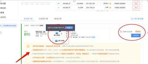 meme币怎么注册 meme币交易所注册教程(最新)-第8张图片-欧易下载 meme币怎么注册 meme币交易所注册教程(最新)-第8张图片-欧易下载