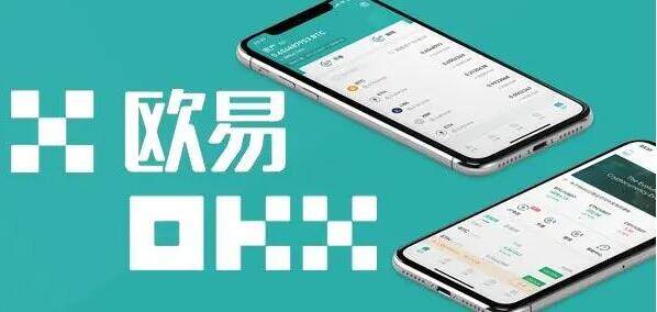 okex账号  okex账号可以注销吗-第1张图片-欧易下载