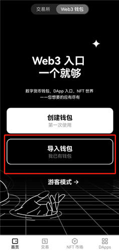 欧易易交易平台安卓_欧艺交易平台官网v5.0.48-第1张图片-欧易下载