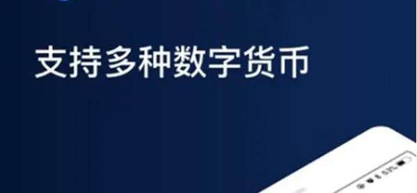 欧易app官网2020最新版-第3张图片-欧易下载