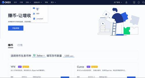 欧易易易平台交易操作步骤-第5张图片-欧易下载 欧易易易平台交易操作步骤-第5张图片-欧易下载