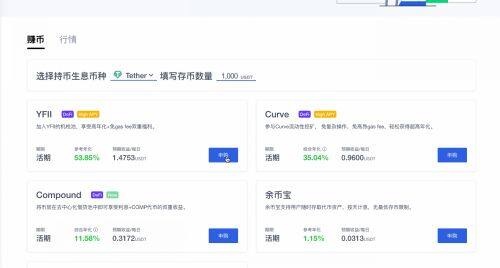 欧易易易平台交易操作步骤-第6张图片-欧易下载 欧易易易平台交易操作步骤-第6张图片-欧易下载
