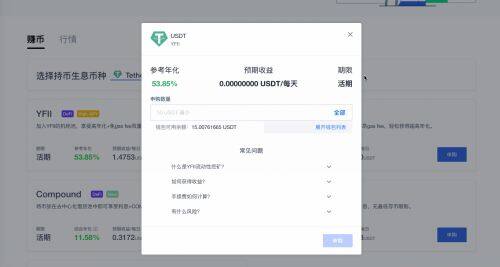 欧易易易平台交易操作步骤-第7张图片-欧易下载 欧易易易平台交易操作步骤-第7张图片-欧易下载
