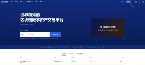 欧易易易官网注册地址流程-第4张图片-欧易下载 欧易易易官网注册地址流程-第4张图片-欧易下载