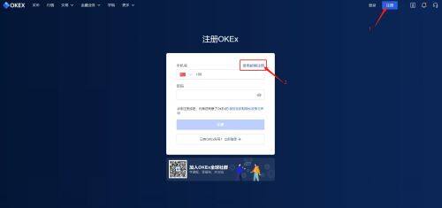 欧易易易官网注册地址流程-第6张图片-欧易下载 欧易易易官网注册地址流程-第6张图片-欧易下载