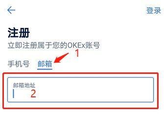 欧易易易官网注册地址流程-第12张图片-欧易下载 欧易易易官网注册地址流程-第12张图片-欧易下载
