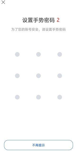 欧易易易官网注册地址流程-第13张图片-欧易下载 欧易易易官网注册地址流程-第13张图片-欧易下载