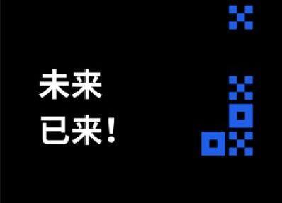 欧易易易比特币交易app-第5张图片-欧易下载
