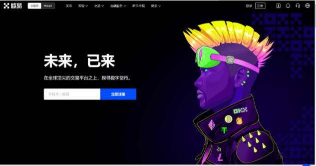 欧义软件app安卓软件 欧易易交易所官网-第1张图片-欧易下载 欧义软件app安卓软件 欧易易交易所官网-第1张图片-欧易下载