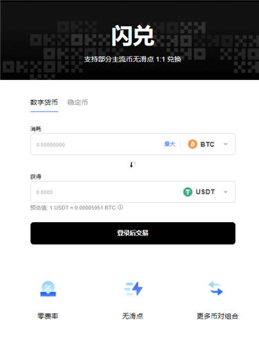 欧亿虚拟币交易平台app_ok交易平台app苹果官网-第1张图片-欧易下载