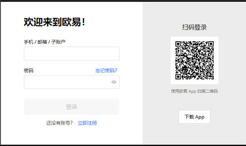 泰达币usdt交易平台_USDT交易平台官方APP-第3张图片-欧易下载