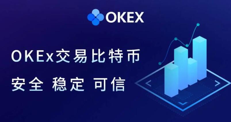欧义欧义交易所app 欧易易交易所官网免费-第1张图片-欧易下载