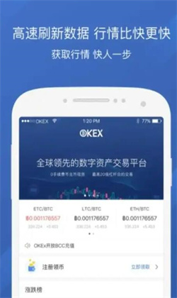 欧易最新官方正式版 okb安卓官方v6.1.18-第3张图片-欧易下载