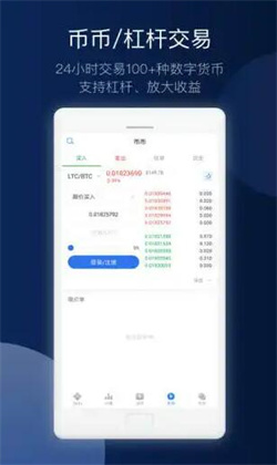 欧易最新官方正式版 okb安卓官方v6.1.18-第7张图片-欧易下载