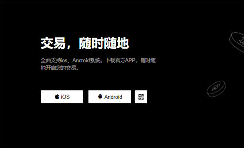 芝麻交易所交易所现在卖u吗(v6.1.17)_什么软件可以玩数字货币合约-第1张图片-欧易下载