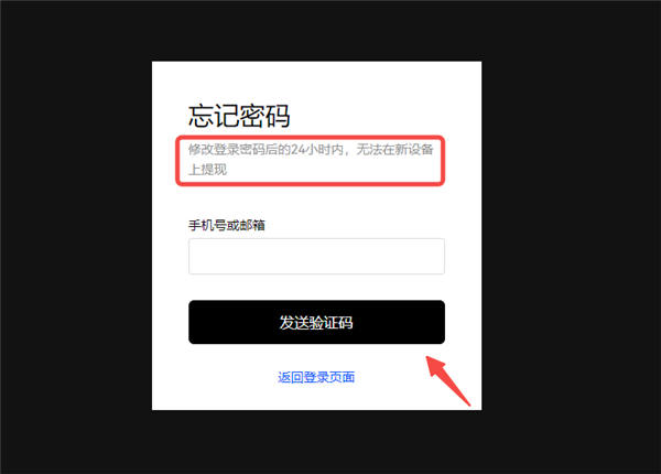 芝麻交易所交易所现在卖u吗(v6.1.17)_什么软件可以玩数字货币合约-第2张图片-欧易下载